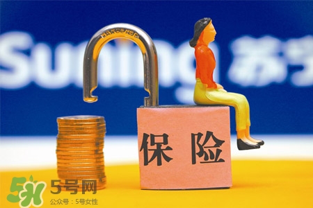 有乙肝能買保險(xiǎn)嗎？乙肝患者可以買保險(xiǎn)嗎？