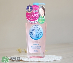 高絲卸妝油粉色和藍(lán)色哪個(gè)好？高絲卸妝油粉瓶藍(lán)瓶區(qū)別