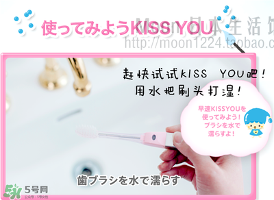 kissyou負(fù)離子牙刷怎么更換刷頭？kissyou牙刷怎么換刷頭