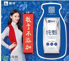 純甄和莫斯利安哪個好？純甄酸奶和莫斯利安酸奶對比