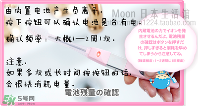 kissyou負(fù)離子牙刷怎么更換刷頭？kissyou牙刷怎么換刷頭