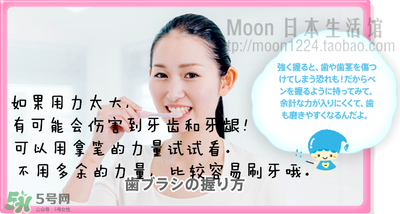 kissyou負(fù)離子牙刷怎么更換刷頭？kissyou牙刷怎么換刷頭