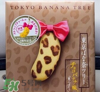 tokyo banana東京香蕉蛋糕價(jià)格 東京香蕉蛋糕日本多少錢？