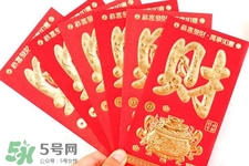 過(guò)年壓歲錢(qián)怎么花？過(guò)年壓歲錢(qián)怎么用？