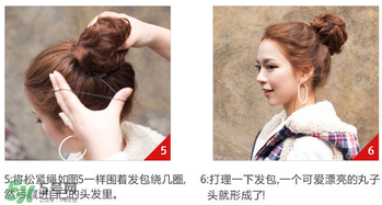 假發(fā)怎么扎丸子頭？假發(fā)丸子頭包怎么帶