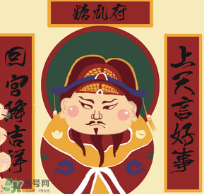 小年夜是哪天？小年夜吃什么？