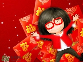 大年初三可以回娘家嗎？大年初三為什么不能回娘家？