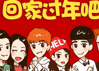 大年初三可以出遠(yuǎn)門嗎？大年初三為什么不能出門？