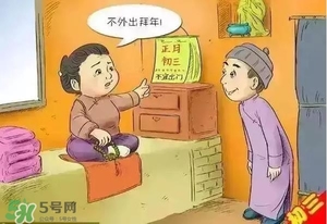 大年初三可以回娘家嗎？大年初三為什么不能回娘家？