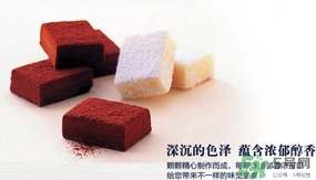 royce生巧克力哪個(gè)口味好吃？royce生巧克力有哪些口味？