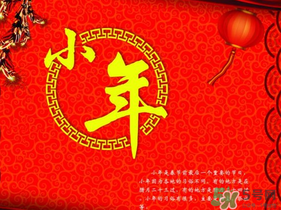 臘月有多少天？臘月有31嗎？