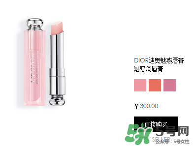 迪奧魅惑唇膏多少錢？迪奧魅惑唇膏專柜價格