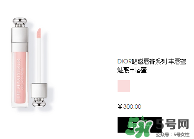 迪奧魅惑唇膏多少錢？迪奧魅惑唇膏專柜價格