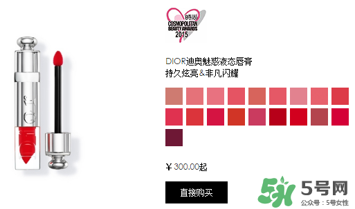 迪奧魅惑唇膏多少錢？迪奧魅惑唇膏專柜價格