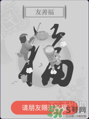 敬業(yè)福怎么獲得？敬業(yè)福怎么搶？