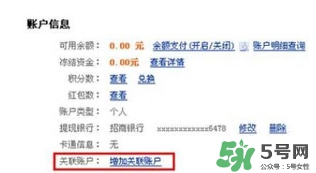 敬業(yè)福怎么獲得？敬業(yè)福怎么搶？