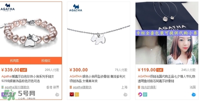 agatha項(xiàng)鏈多少錢？agatha項(xiàng)鏈價(jià)格