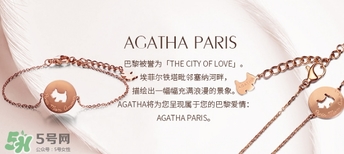 agatha項(xiàng)鏈多少錢？agatha項(xiàng)鏈價(jià)格