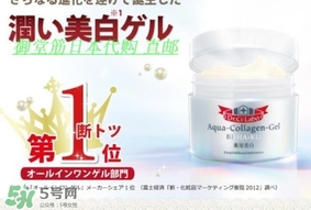 城野醫(yī)生海洋膠原凝露怎么樣？城野醫(yī)生海洋膠原凝露功效