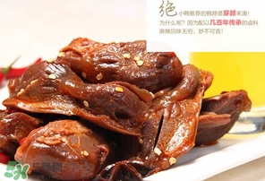 鴨胗多少錢(qián)一斤？熟鴨胗多少錢(qián)一斤？