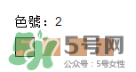 阿瑪尼遮瑕膏怎么樣？阿瑪尼遮瑕膏多少錢