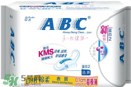 abc衛(wèi)生巾容易宮寒嗎？abc衛(wèi)生巾宮寒能用嗎？