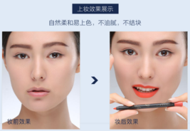 阿瑪尼唇線筆怎么樣？阿瑪尼唇線筆好用嗎？