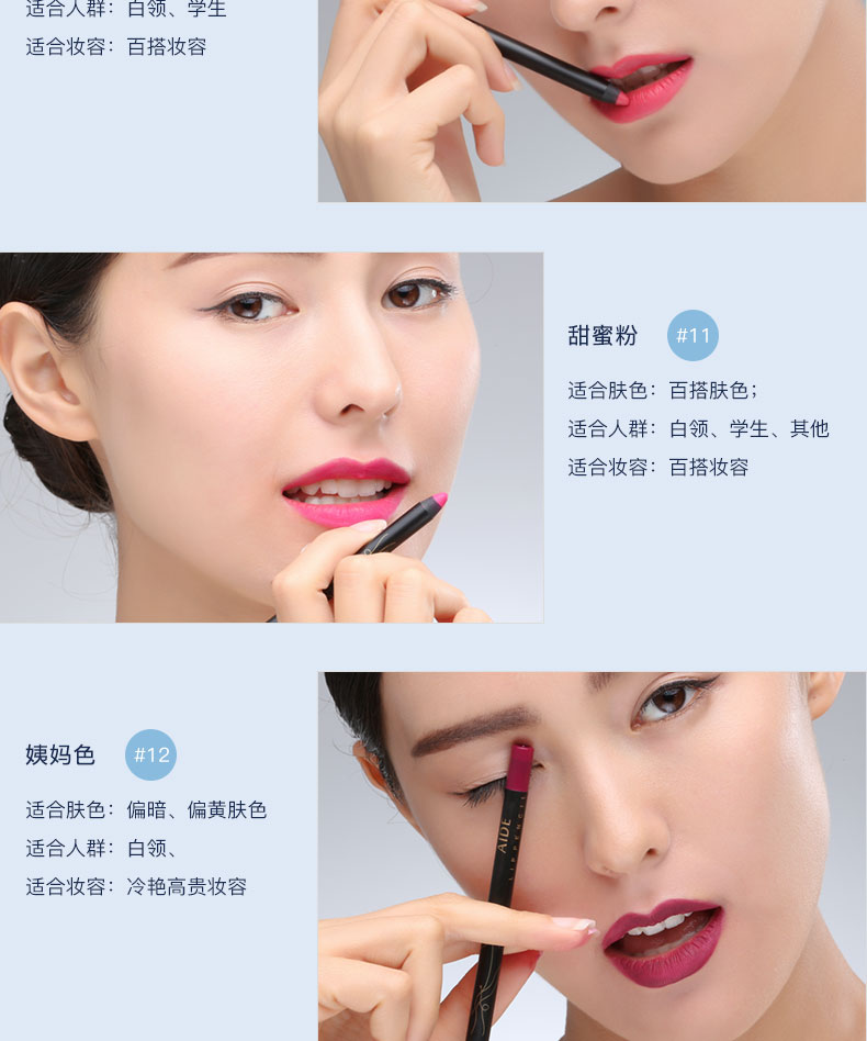 阿瑪尼唇線筆怎么樣？阿瑪尼唇線筆好用嗎？