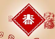 正月可以出門嗎？正月初幾不可以出門？