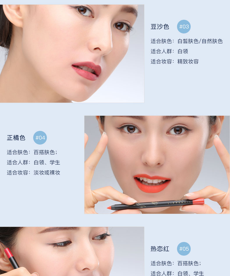 阿瑪尼唇線筆怎么樣？阿瑪尼唇線筆好用嗎？