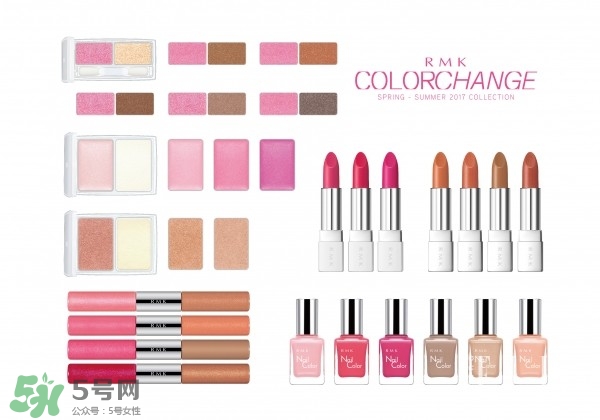 rmk20周年紀念彩妝有哪些多少錢？rmk20周年紀念color change2017