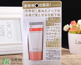 資生堂fwb隔離多少錢？資生堂fwb隔離價格