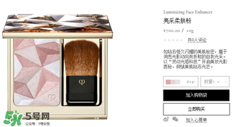 cpb高光粉好用嗎？cpb高光粉怎么樣