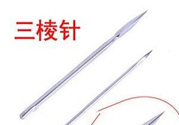 拔罐放血是用三菱針嗎？拔罐放血用什么針？