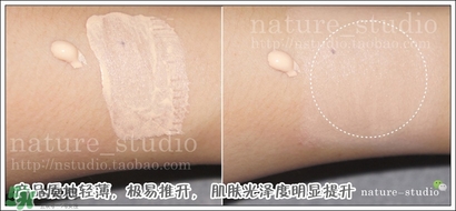 naturaglace隔離怎么樣？naturaglace隔離乳好用嗎？