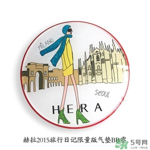 HERA赫拉氣墊bb霜孕婦可以用嗎？赫拉氣墊bb霜哺乳期能用嗎