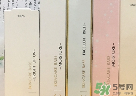 fancl隔離孕婦能用嗎？懷孕可以用fancl隔離嗎？