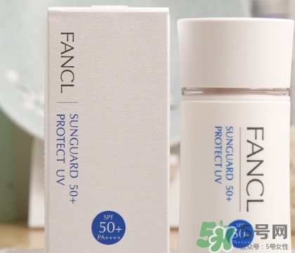 fancl隔離多少錢？fancl隔離專柜價(jià)格