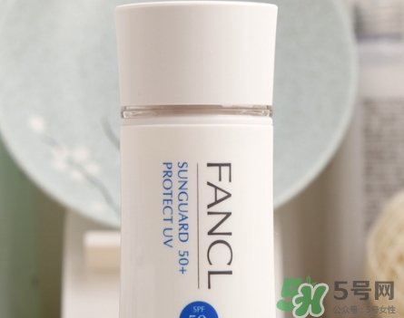 fancl隔離多少錢？fancl隔離專柜價(jià)格
