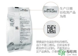 hera赫拉氣墊bb霜保質(zhì)期多久？赫拉氣墊bb霜保質(zhì)期幾年