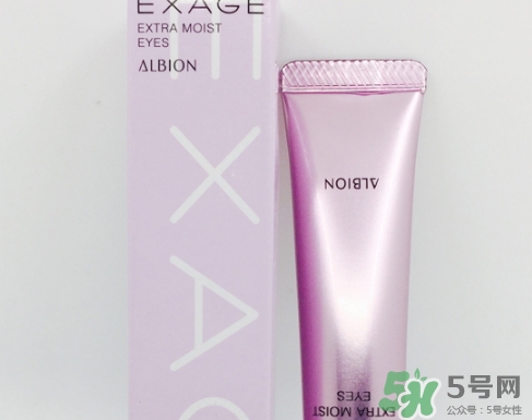 奧爾濱眼霜怎么樣？albion奧爾濱眼霜好用嗎？