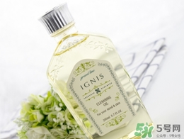 ignis卸妝油怎么樣？ignis卸妝油好用嗎？