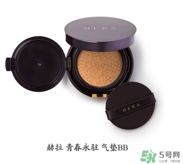 HERA赫拉氣墊bb霜孕婦可以用嗎？赫拉氣墊bb霜哺乳期能用嗎