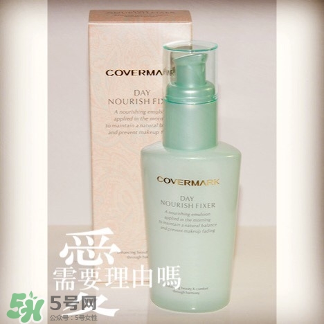 covermark傲麗隔離怎么樣？covermark水瀅隔離好用嗎？
