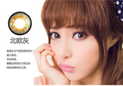 戴美瞳可以滴護(hù)理液?jiǎn)?？怎么正確的使用護(hù)理液？