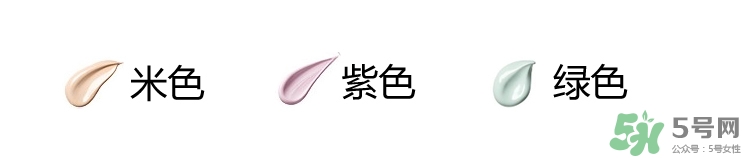 fancl隔離孕婦能用嗎？懷孕可以用fancl隔離嗎？