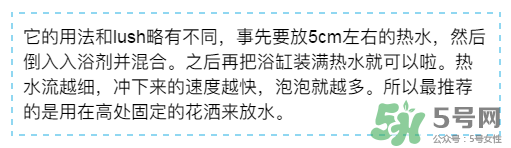 入浴劑是什么？入浴劑怎么用