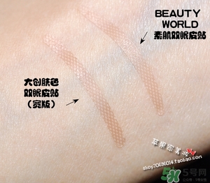 大創(chuàng)雙眼皮貼64和86哪款好？大創(chuàng)雙眼皮貼規(guī)格顏色怎么選擇
