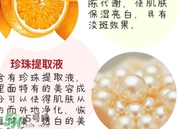 大創(chuàng)美白精華怎么用？大創(chuàng)美白精華使用方法