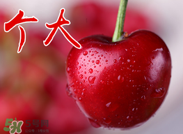糖尿病人可以吃車厘子嗎？糖尿病人能不能吃車厘子？